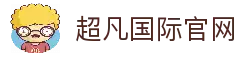 客户端下载